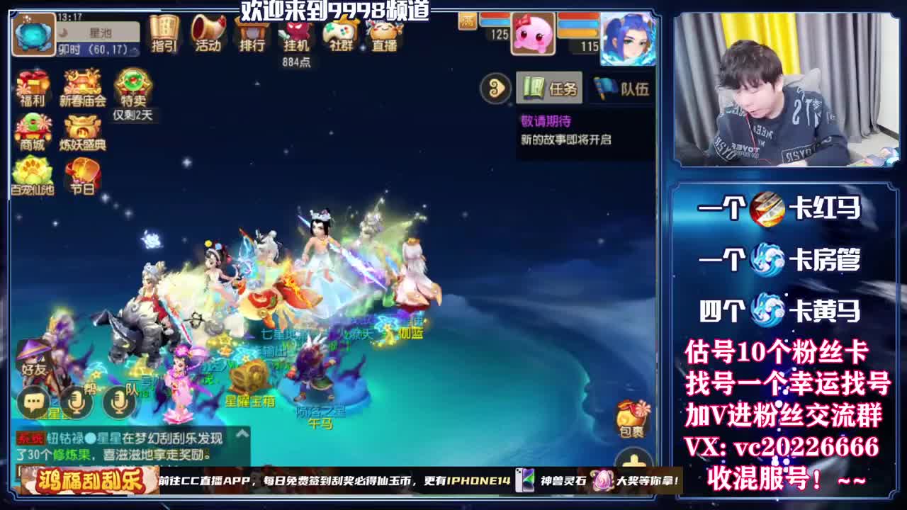 新年快乐！~~~~~~~~ 第6段