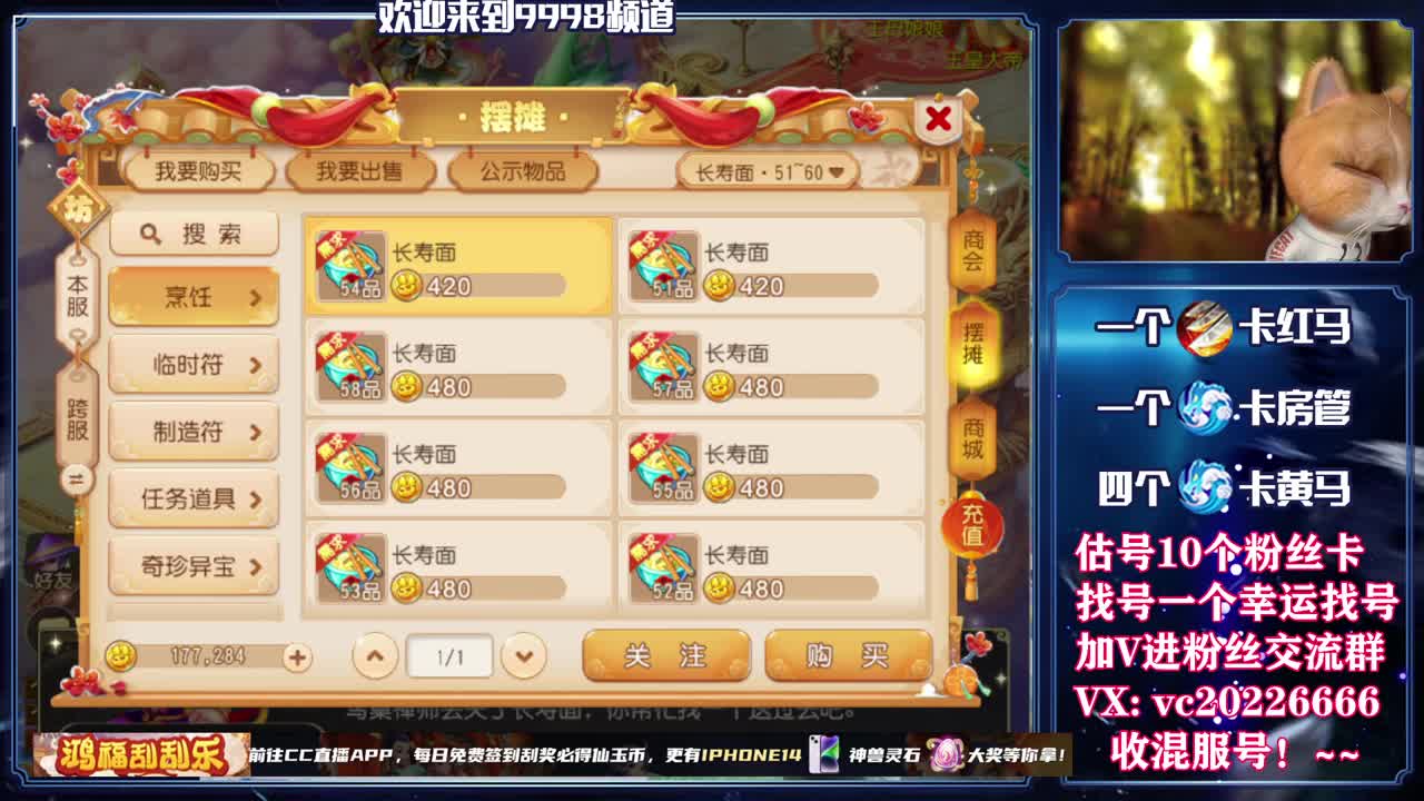 新年快乐！~~~~~~~~ 第8段