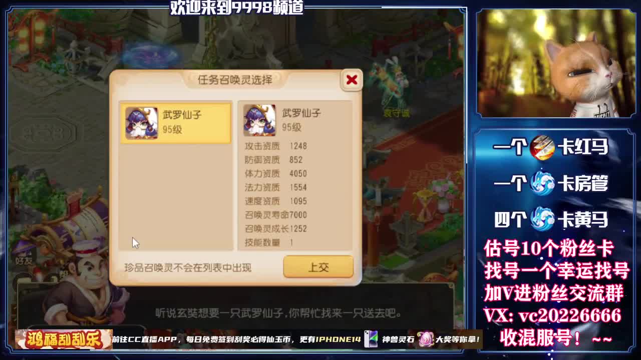 新年快乐！~~~~~~~~ 第9段