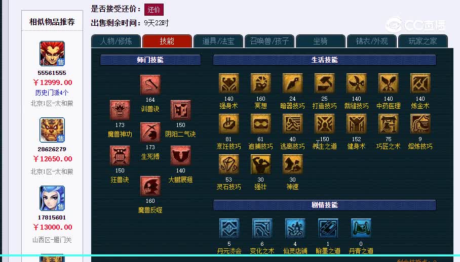 175狮驼20230203_163946