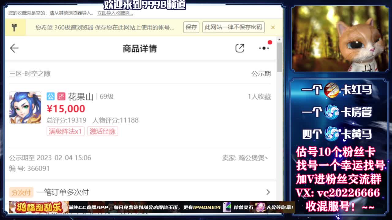 新年快乐！~~~~~~~~ 第11段