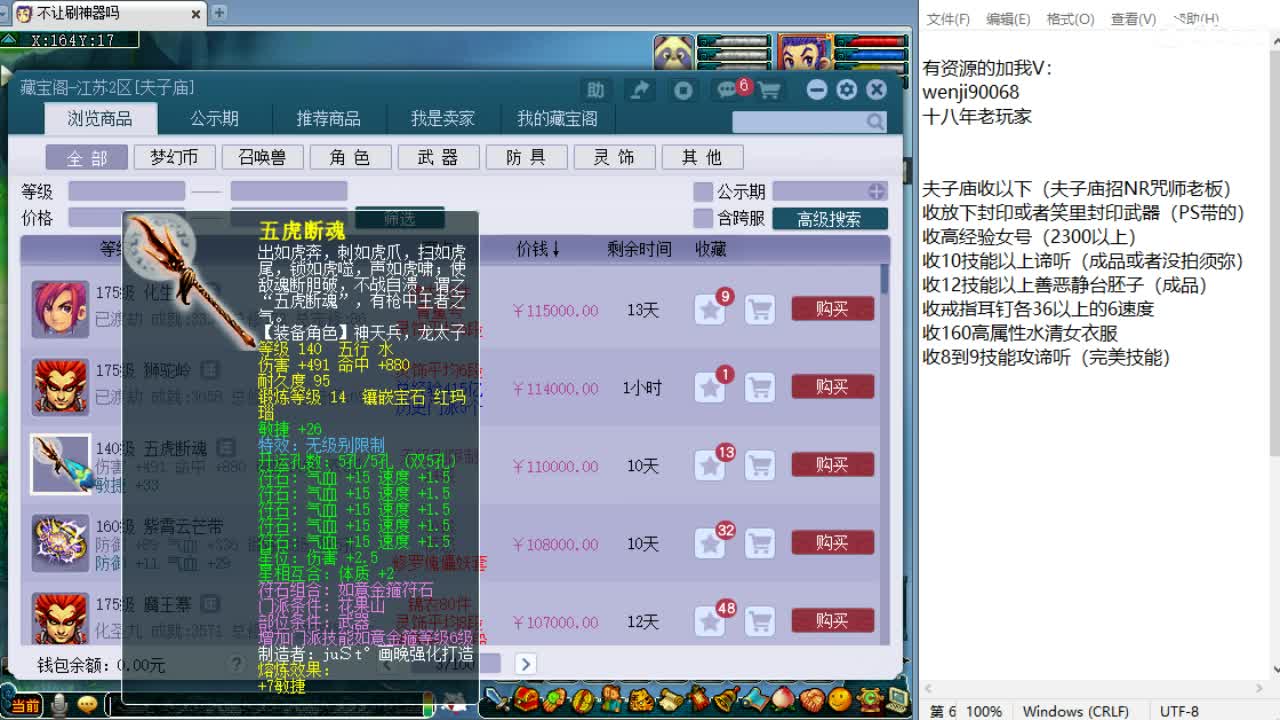回顾剑会！ 第1段