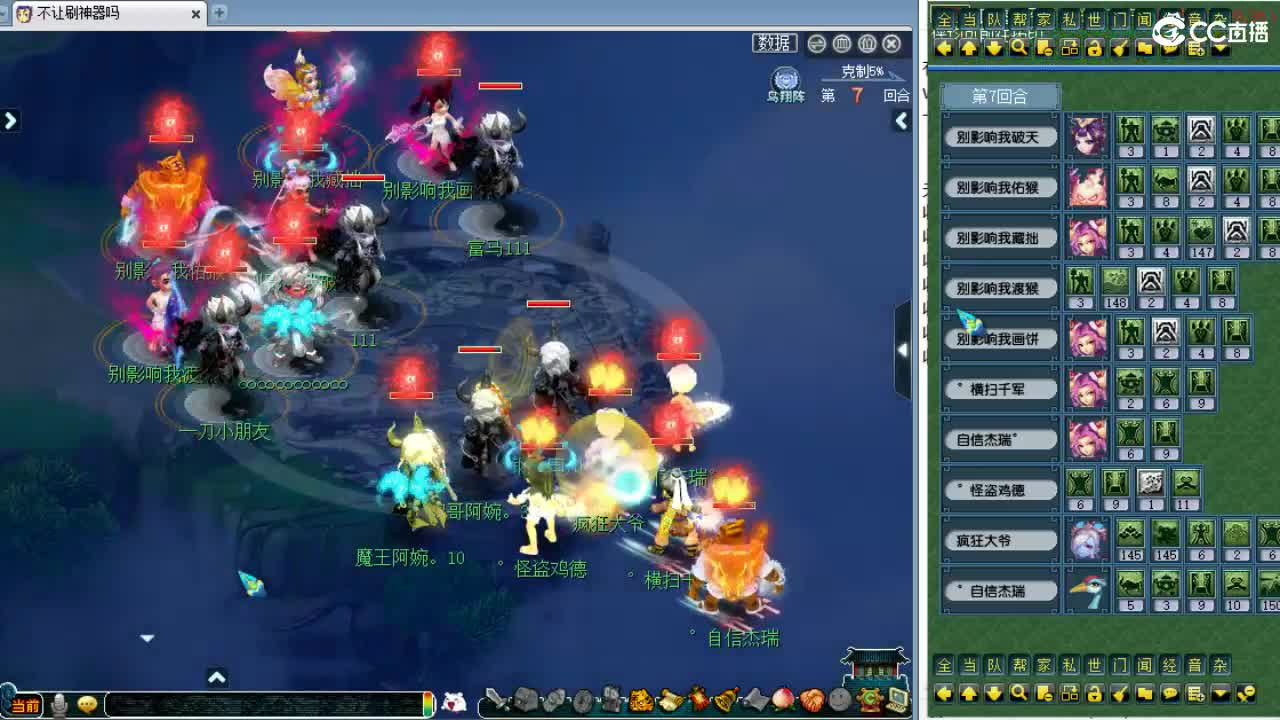 回顾剑会！ 第4段