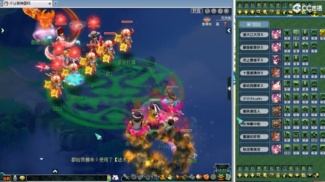 回顾剑会！ 第5段