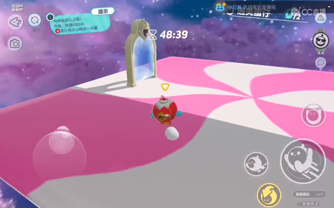 嘘，慢慢看。 第4段