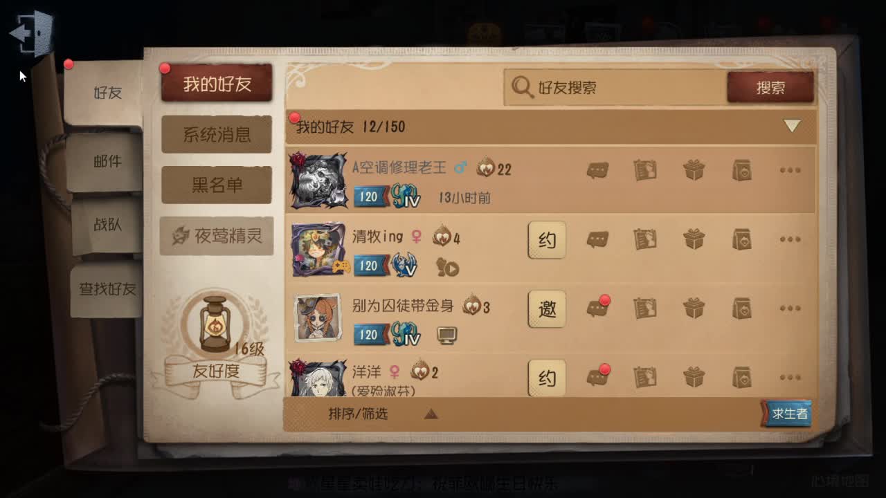 今天也是努力的一天 第1段