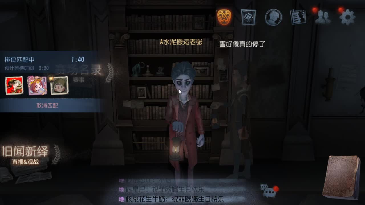 今天也是努力的一天 第3段