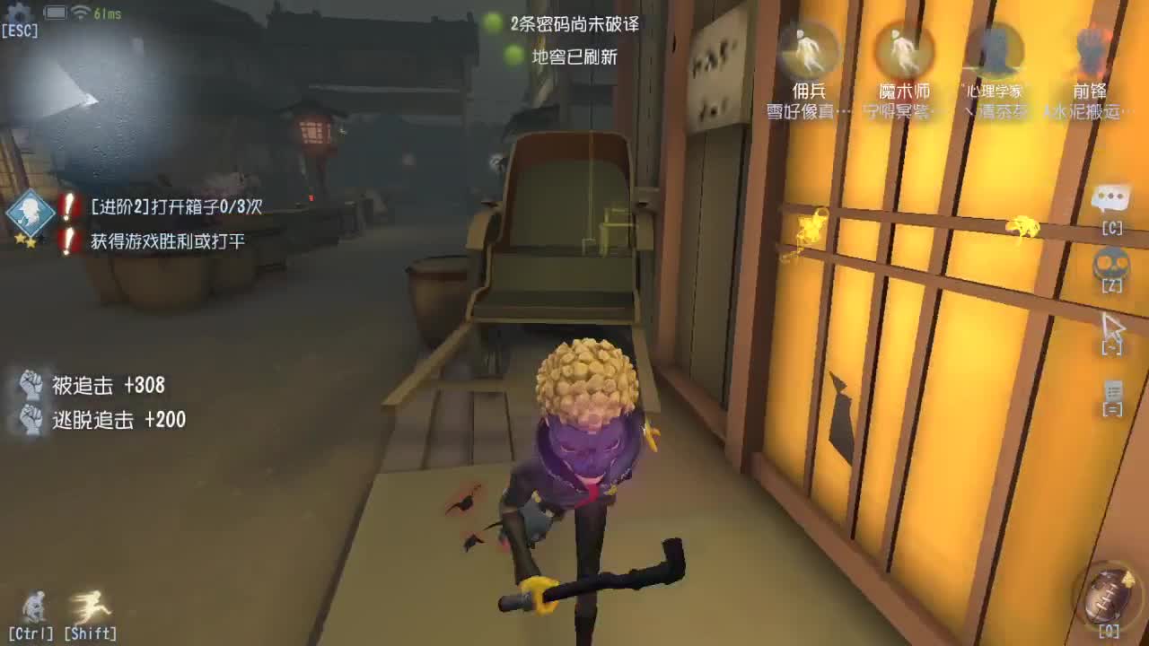 今天也是努力的一天 第4段