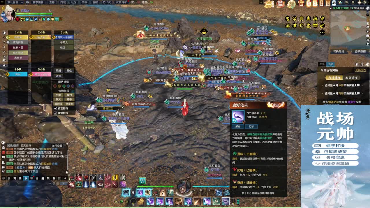 新年快乐！！！ 第2段