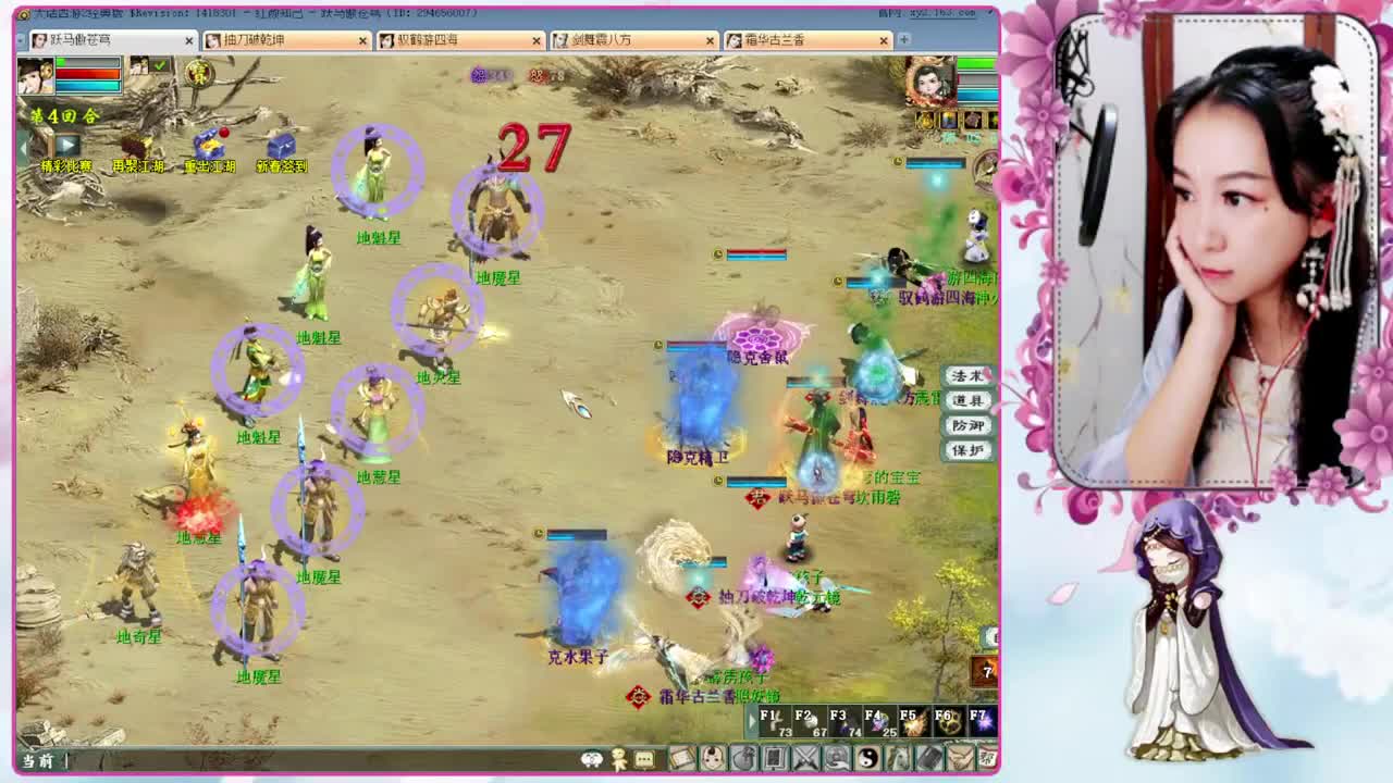 今天也在 第2段