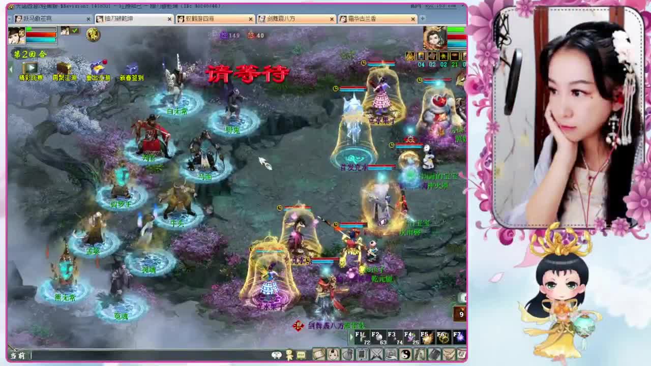 今天也在 第3段