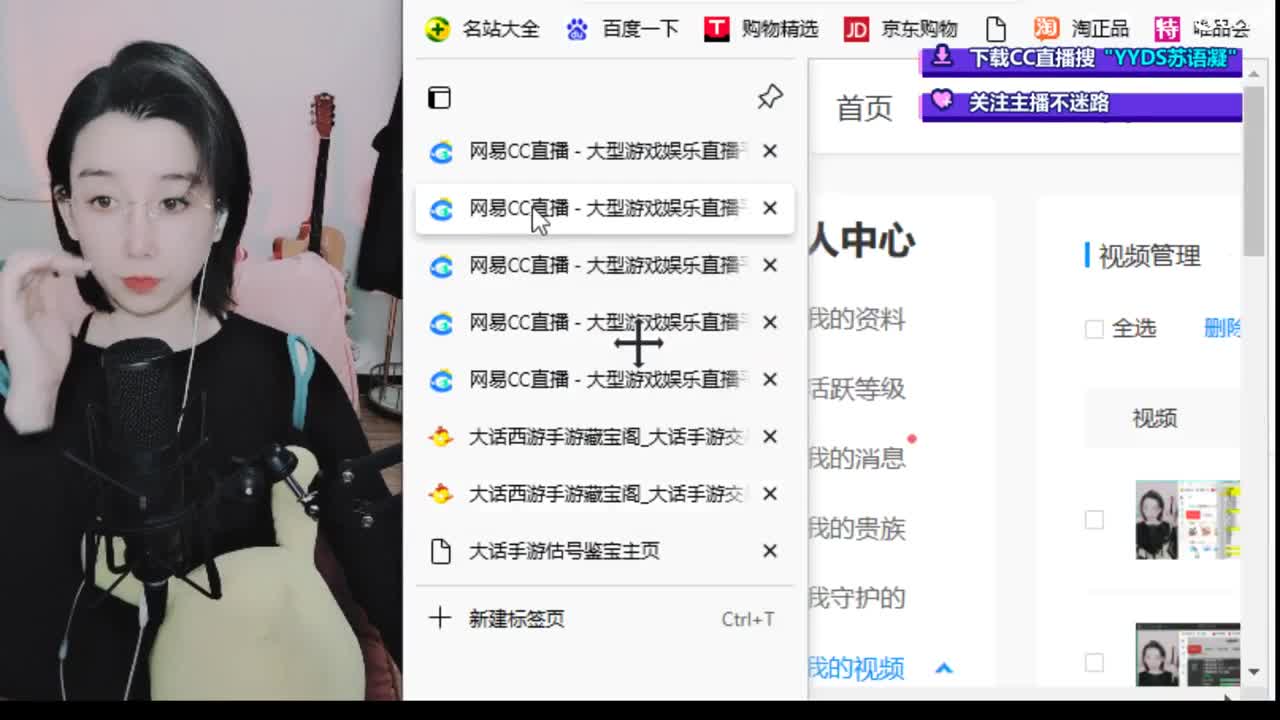 10个天使票接看号估号 第4段