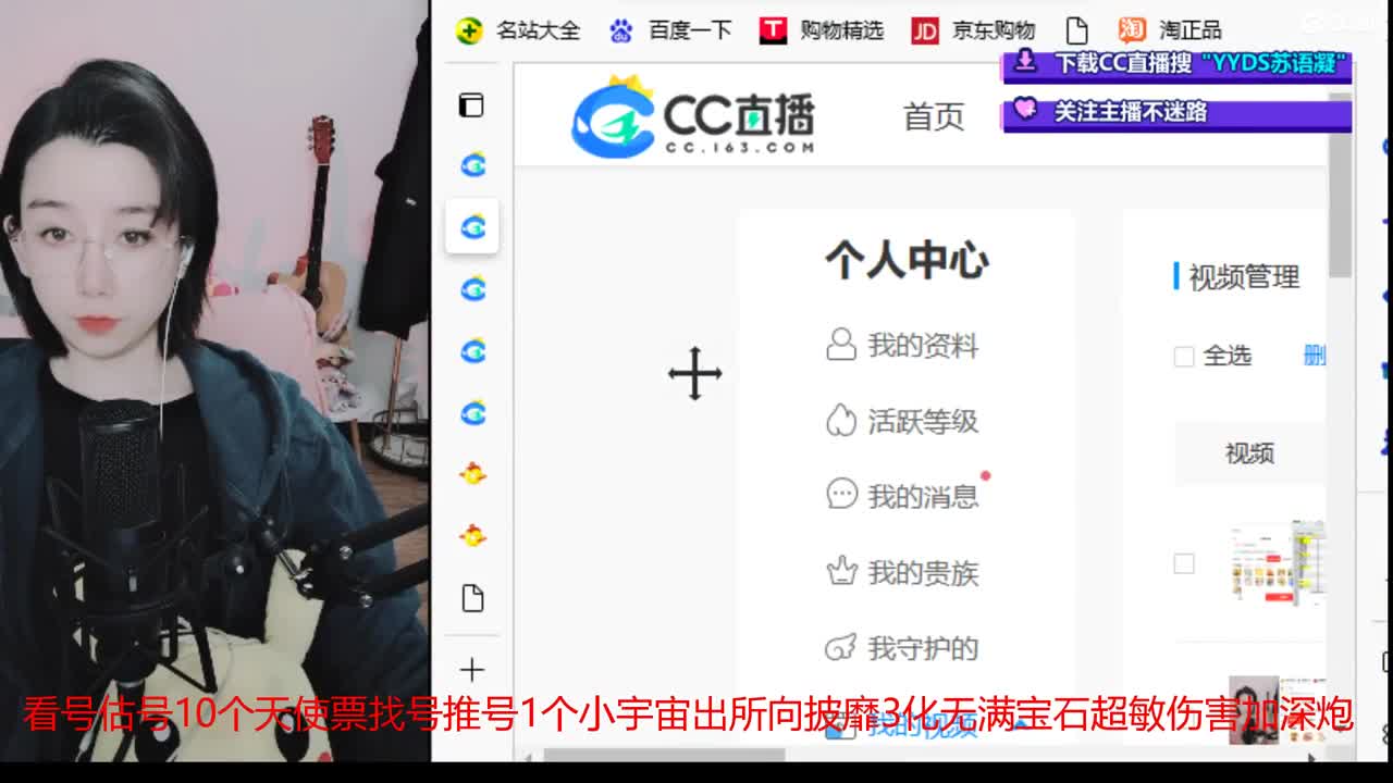 10个天使票接看号估号 第5段
