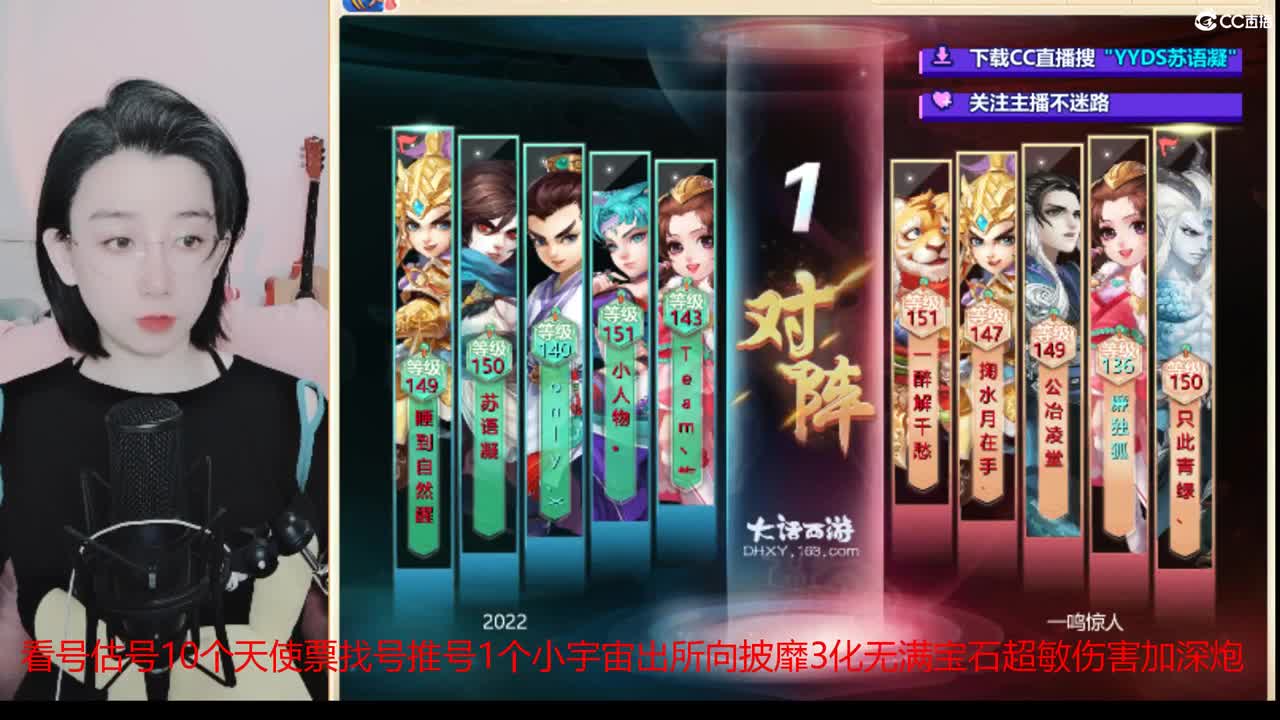 10个天使票接看号估号 第1段