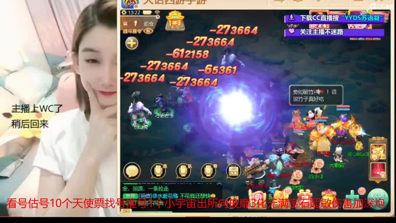 10个天使票接看号估号 第3段