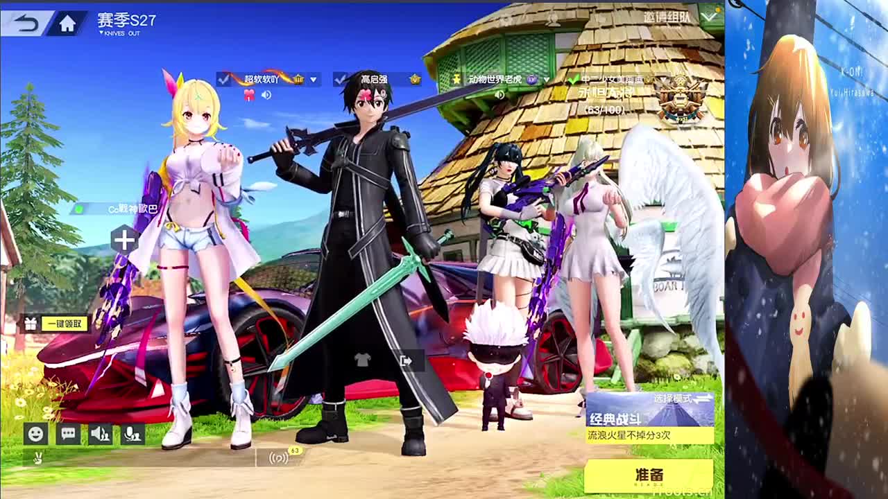 开启巡查模式 第2段