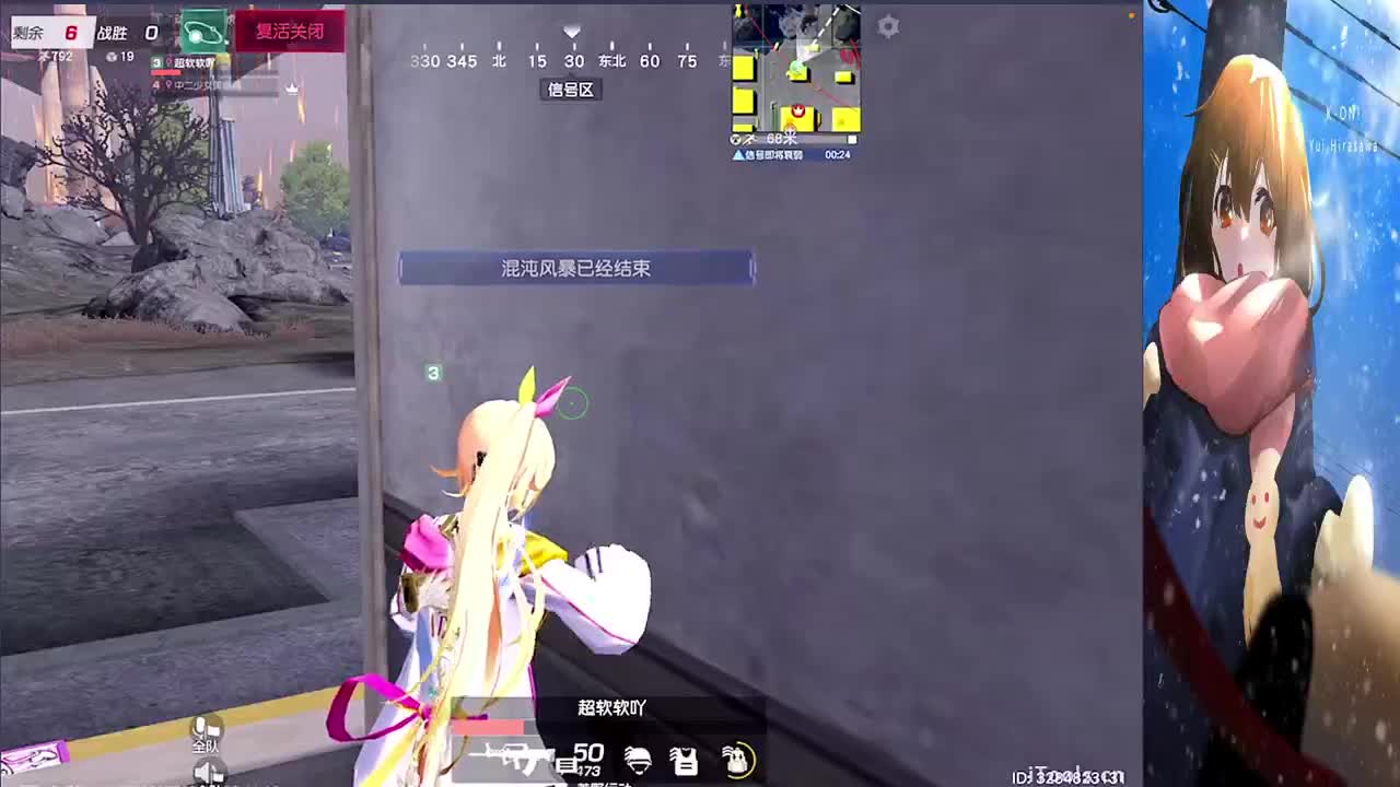 来了 第2段