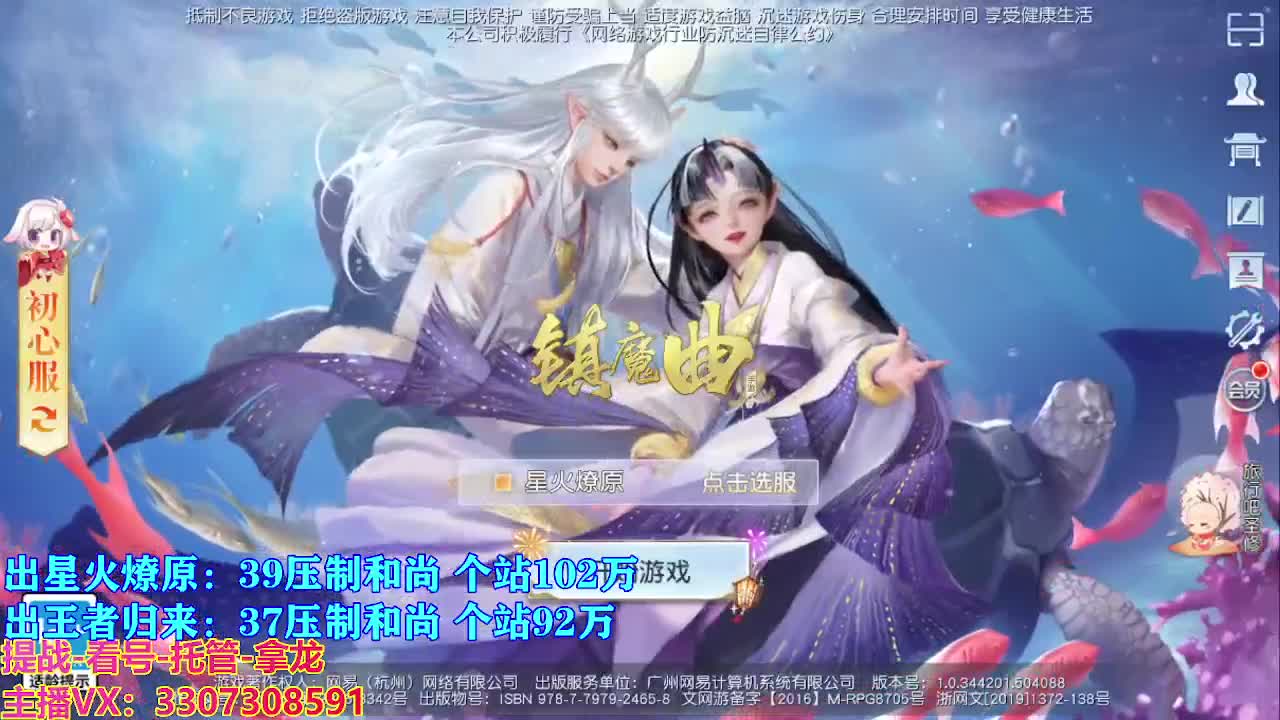 遇见最好的你们 第1段