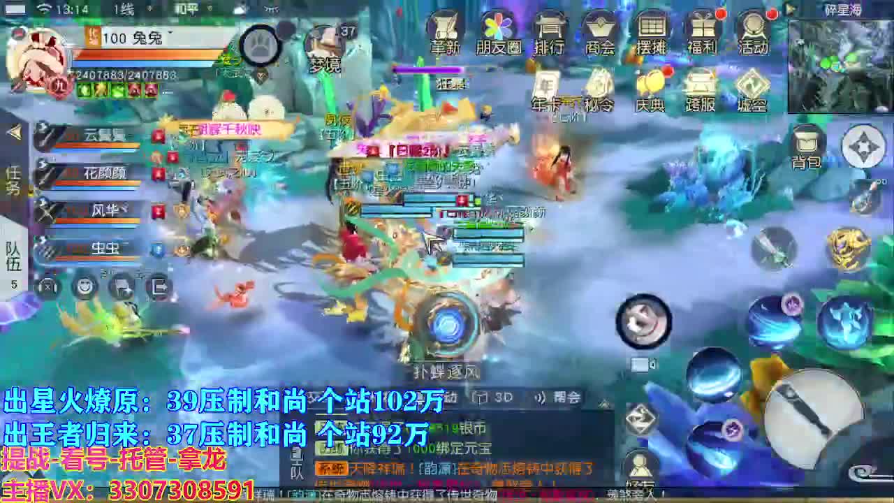 遇见最好的你们 第4段