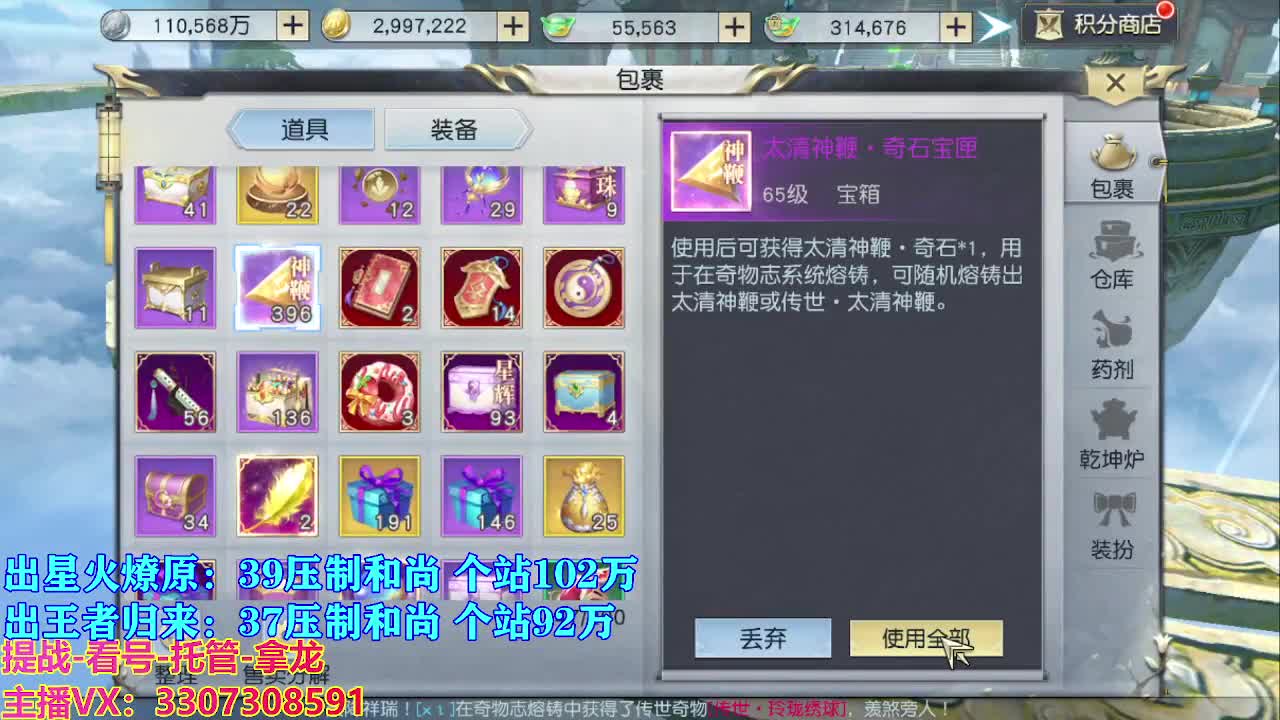 遇见最好的你们 第8段