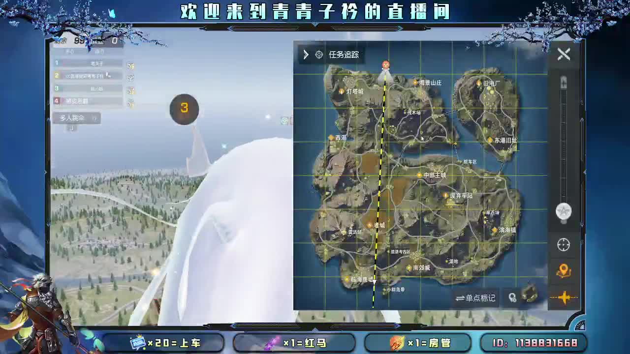 爱你所爱 无问东西。 第1段