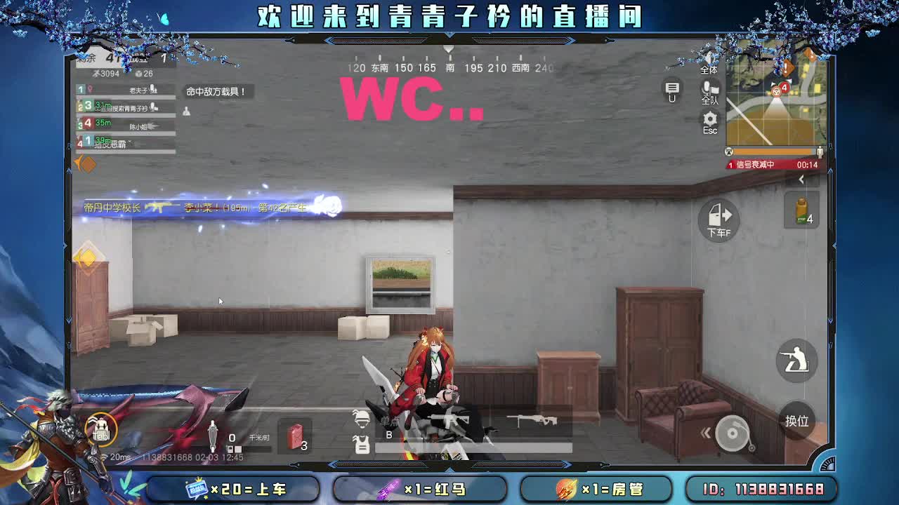 爱你所爱 无问东西。 第2段