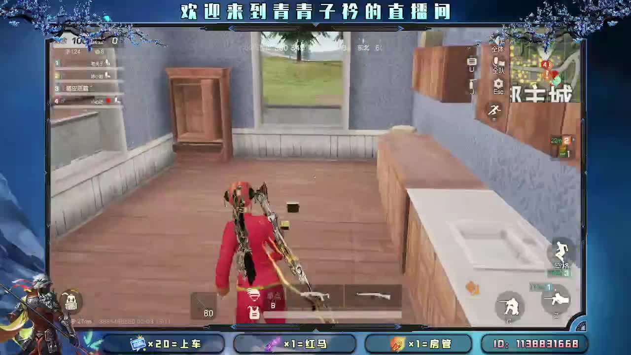 爱你所爱 无问东西。 第3段