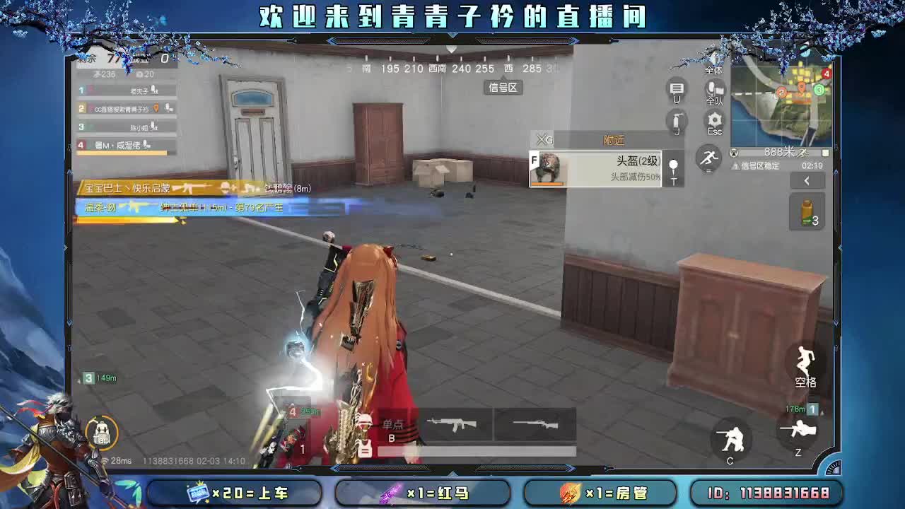 爱你所爱 无问东西。 第5段