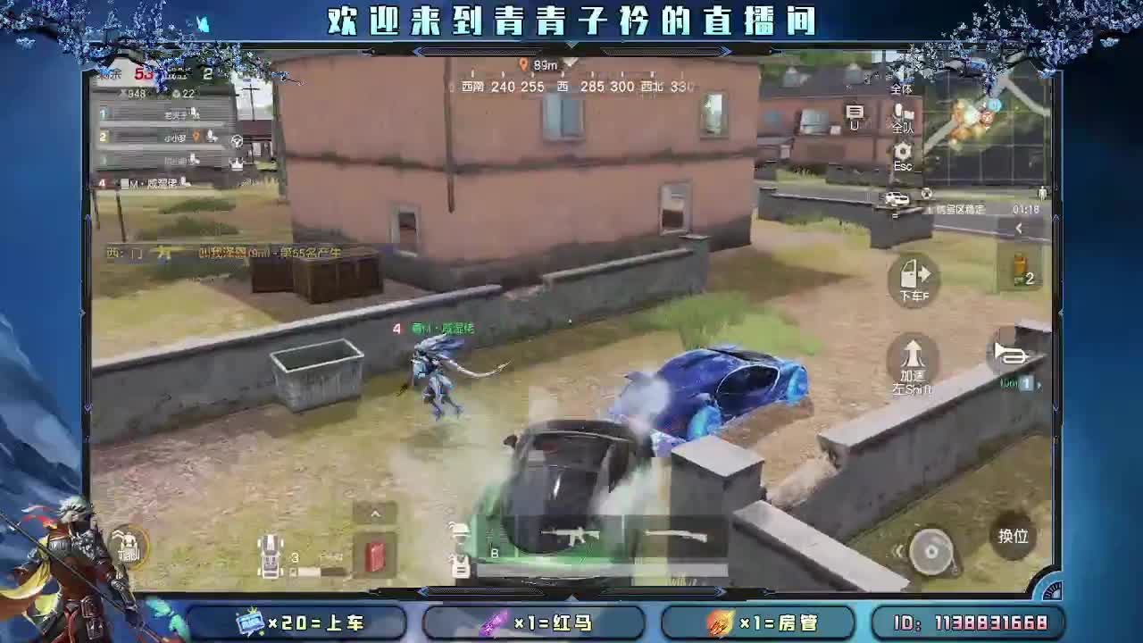 爱你所爱 无问东西。 第6段