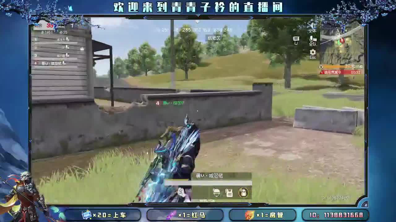 爱你所爱 无问东西。 第7段