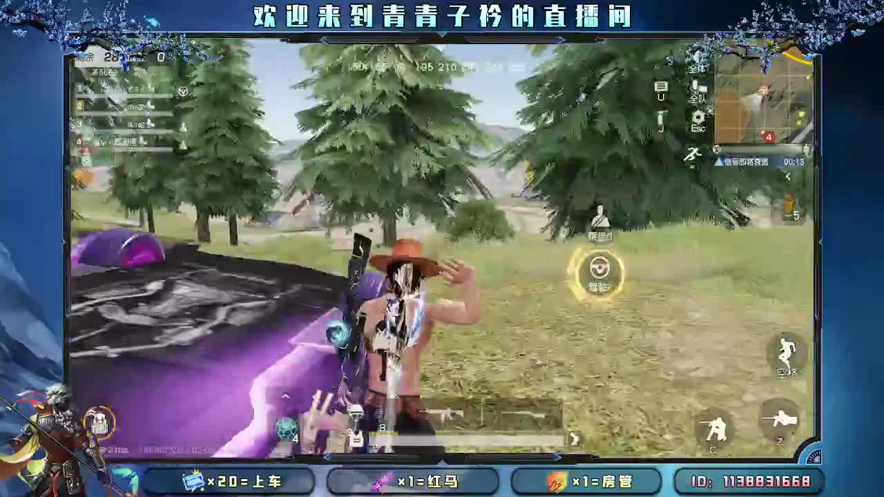爱你所爱 无问东西。 第8段