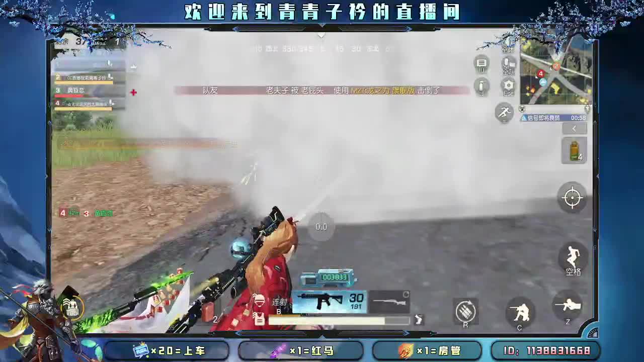 爱你所爱 无问东西。 第9段