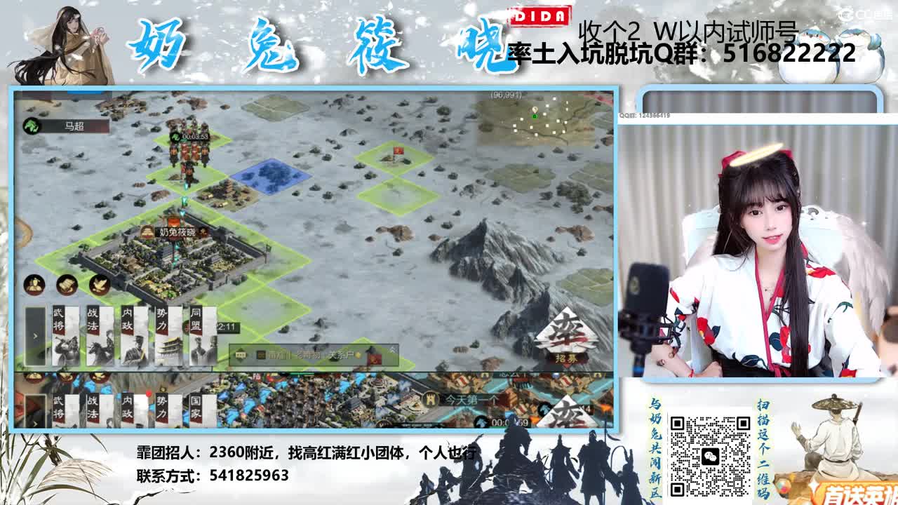 X2505开荒啦 第4段