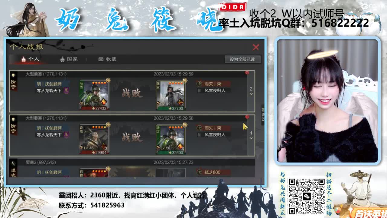 X2505开荒啦 第5段