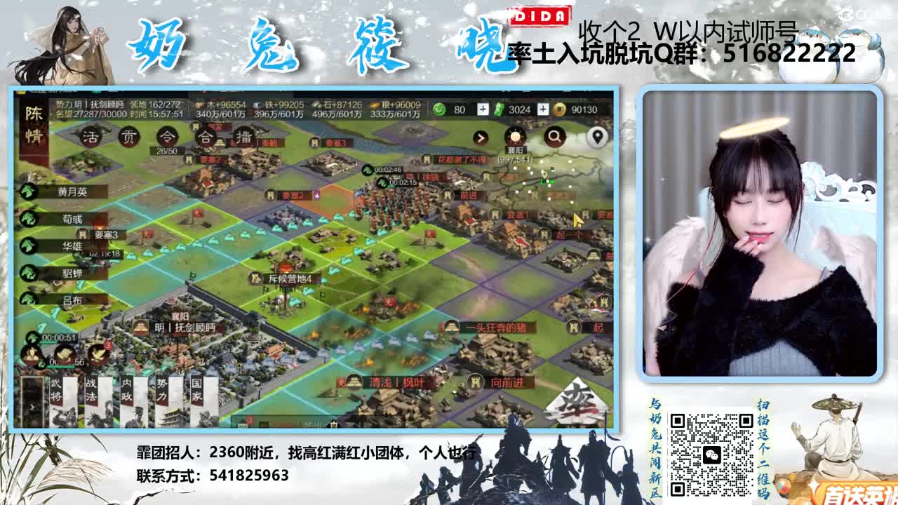 X2505开荒啦 第6段