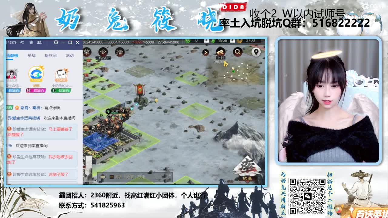 X2505开荒啦 第7段
