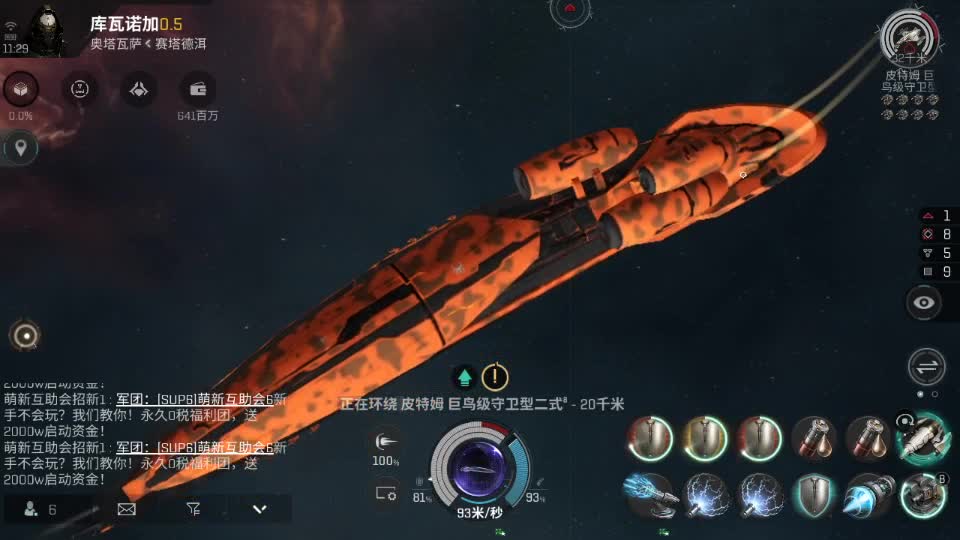 感觉全身无力，身体被掏空 第2段