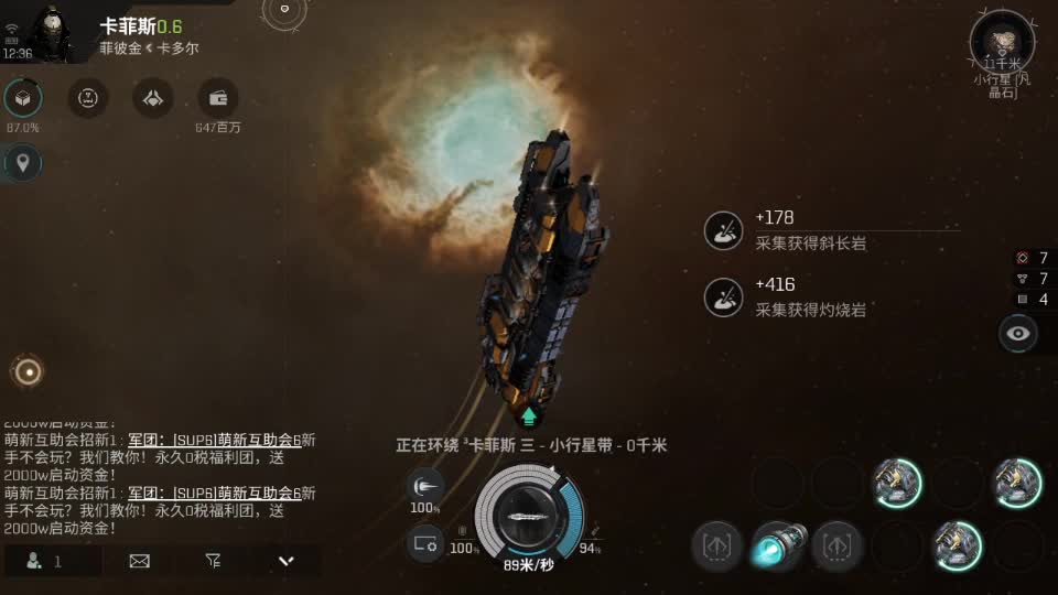 感觉全身无力，身体被掏空 第4段