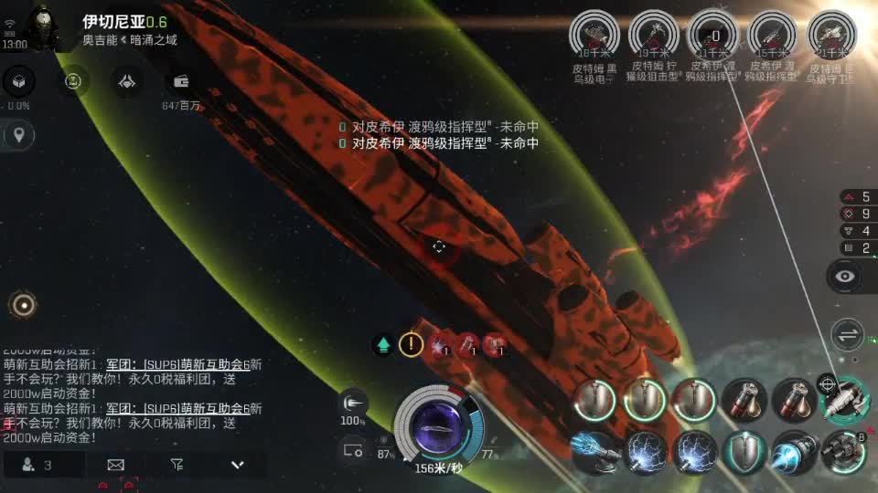 感觉全身无力，身体被掏空 第5段