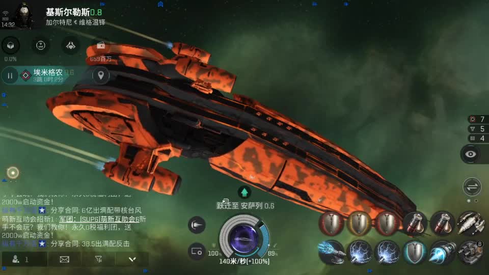 感觉全身无力，身体被掏空 第8段