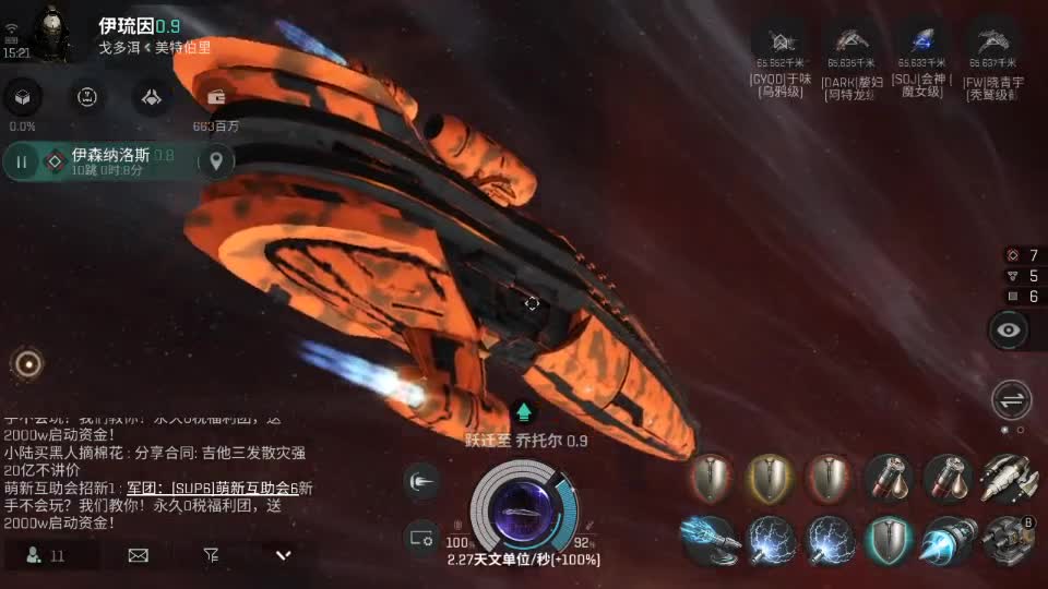 感觉全身无力，身体被掏空 第9段