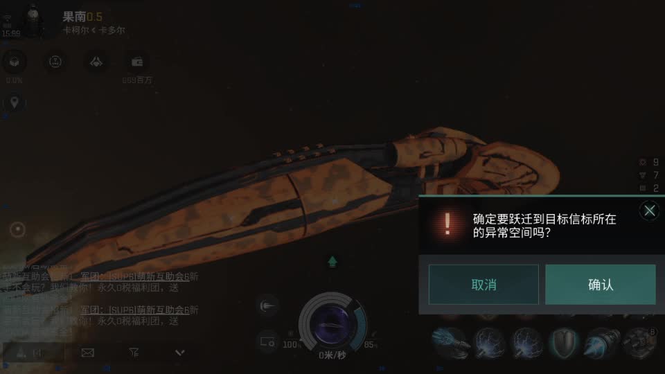 感觉全身无力，身体被掏空 第11段