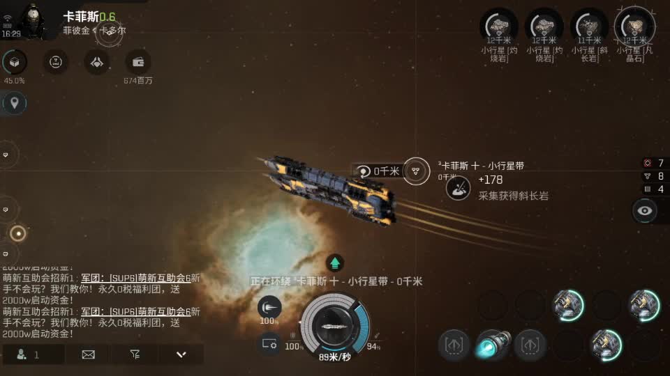 感觉全身无力，身体被掏空 第12段