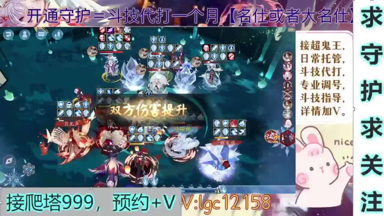 新年快乐、打打斗技 第3段