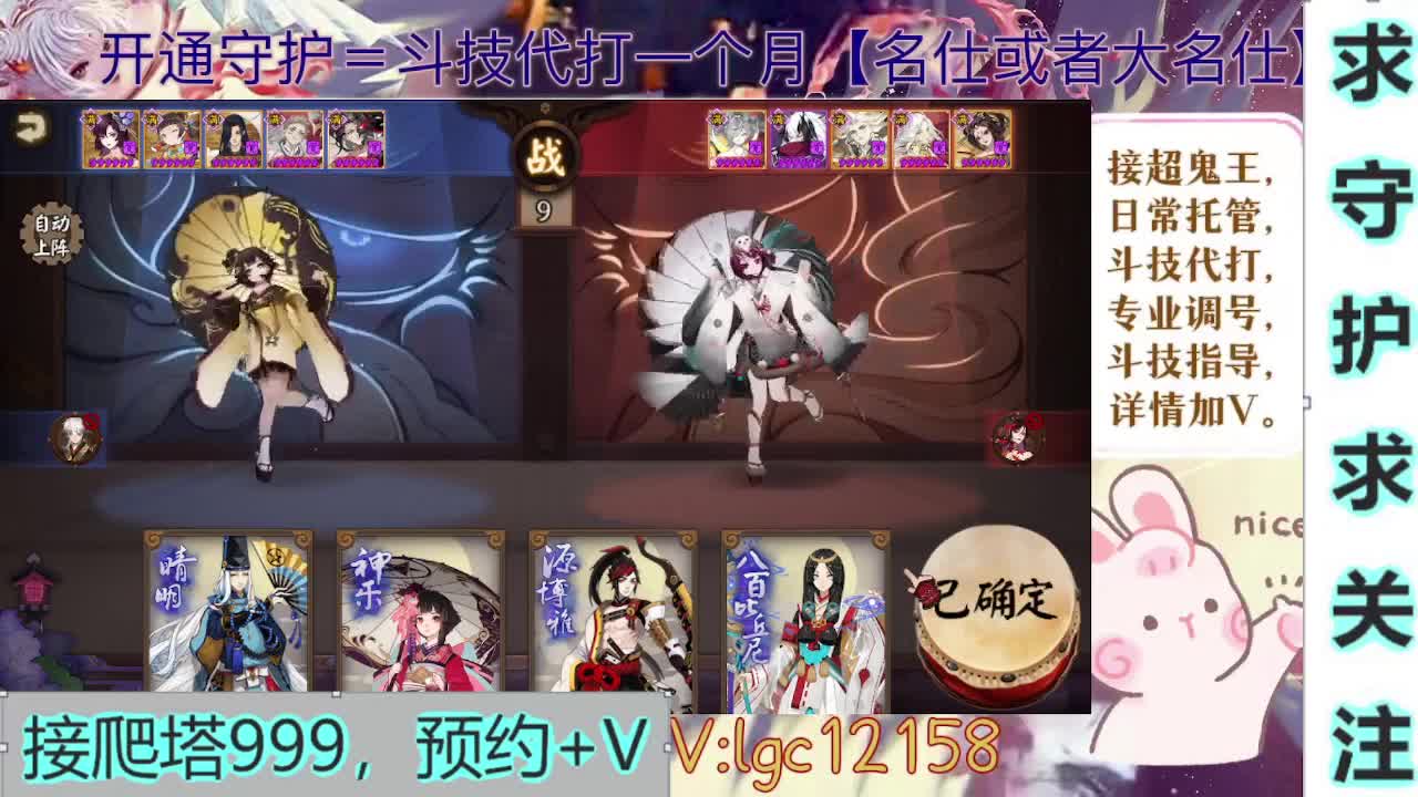 新年快乐、打打斗技 第4段