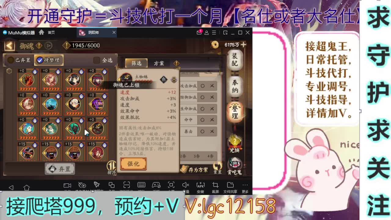 新年快乐、打打斗技 第5段