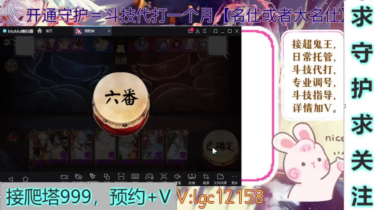 新年快乐、打打斗技 第7段