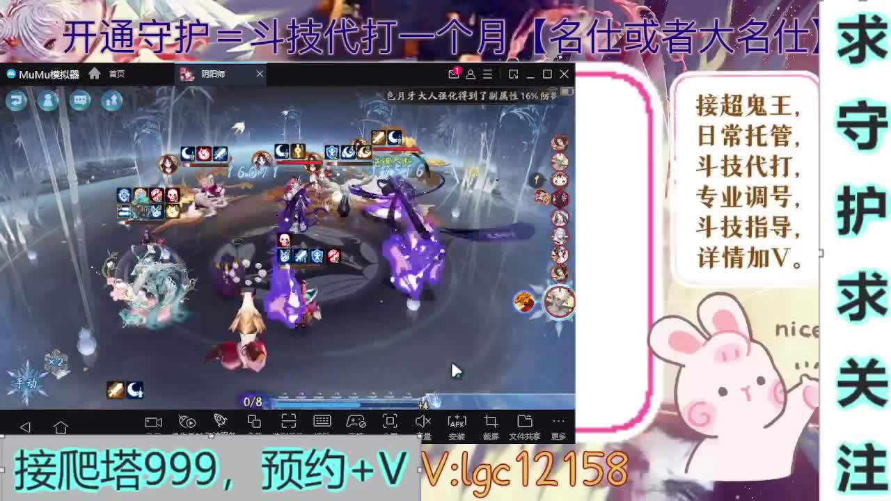 新年快乐、打打斗技 第8段