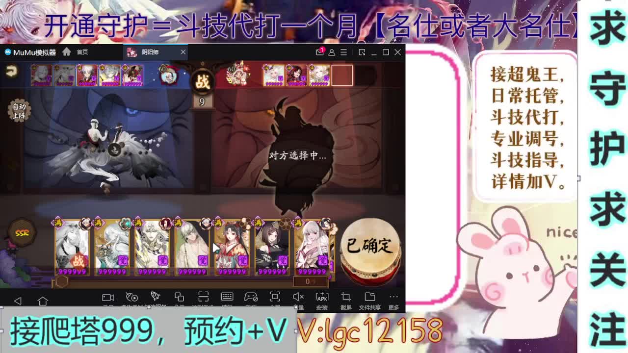 新年快乐、打打斗技 第10段