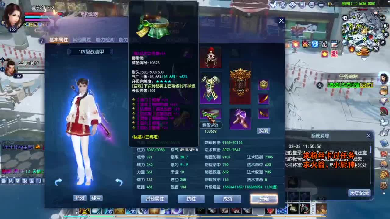 桃花源记 第1段